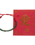 Jade Chinese New Year Bracelet vendor-unknown