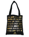 LOVE Languages Tote vendor-unknown