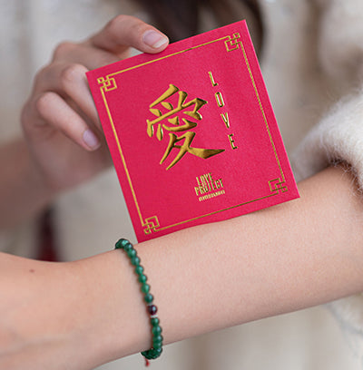 Love Is Project jade chinese new year bracelet