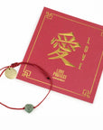 Jade Heart Bracelet